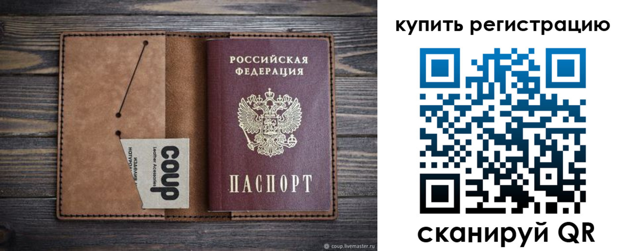 регистрация для дет. сада в Лосино-Петровском