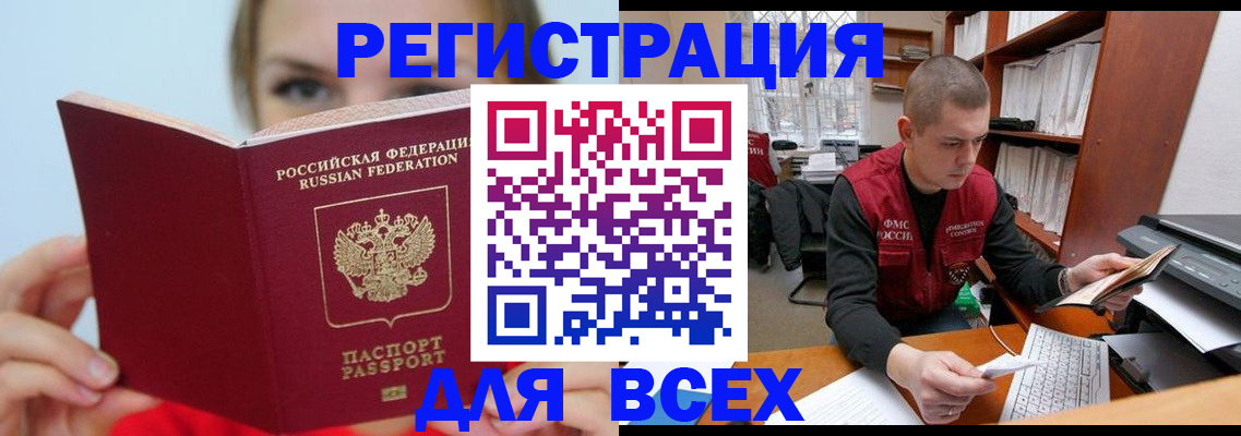 регистрация для дет. сада в Лосино-Петровском
