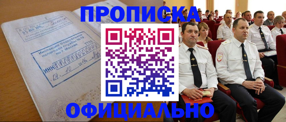 регистрация для дет. сада в Лосино-Петровском