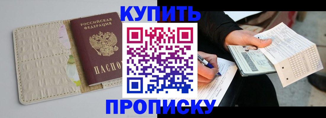 регистрация для школы в Лосино-Петровском