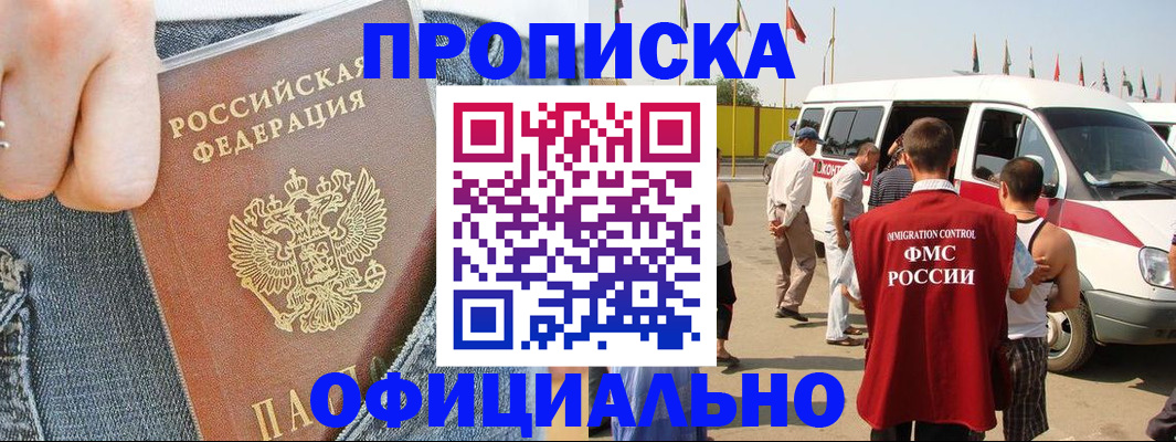 регистрация для дет. сада в Лосино-Петровском