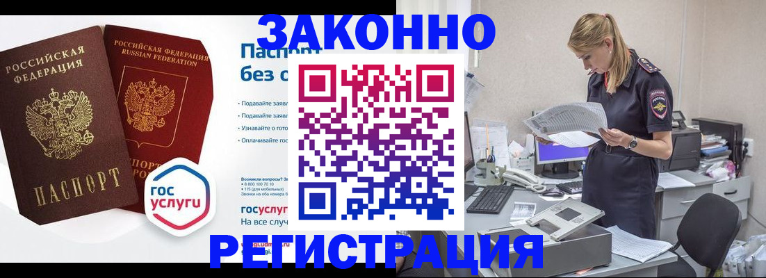 регистрация для дет. сада в Лосино-Петровском